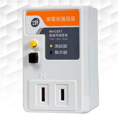 士林電機-NVCST1